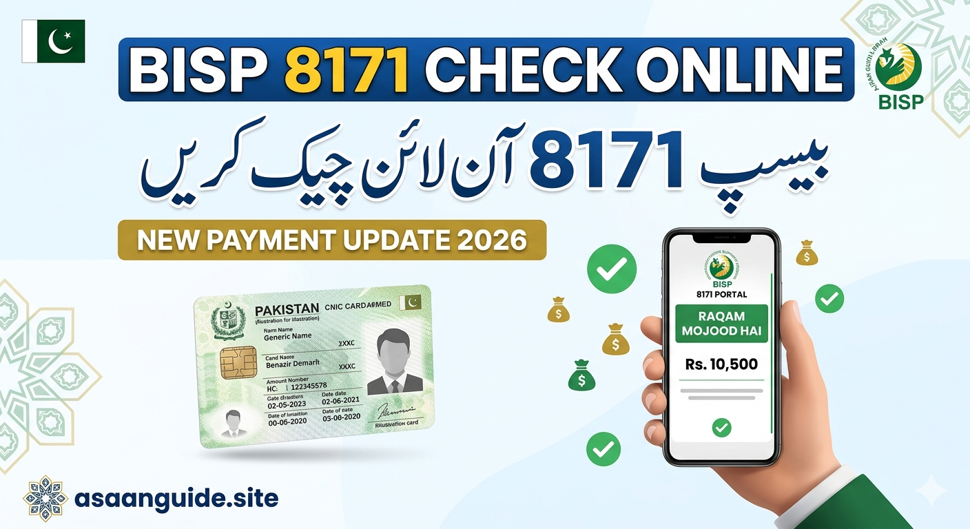 BISP 8171 Check Online 2026