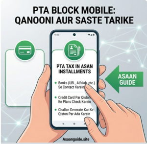 How to pay mobile PTA tax in easy monthly installments credit card bank options challan generation.