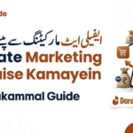 Affiliate Marketing Guide by AsaanGuide